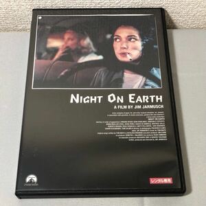 送料無料 DVD ナイト・オン・ザ・プラネット ジム・ジャームッシュ監督 ウィノナ・ライダー ロベルト・ベニーニ レンタル落ち