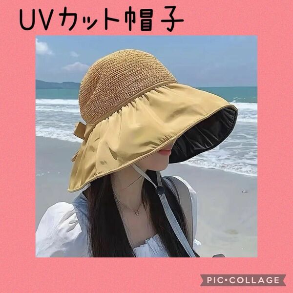 UVカット　帽子　つば広　レディース　キャップ　日除け　夏　