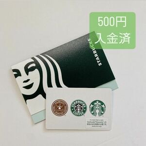 【500円入金済】 スタバカード サイレンヘリテイジ スターバックスカード STARBUCKS 未登録 PIN未削 サイレン ロゴ