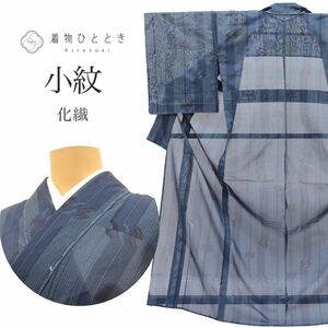 リサイクル着物 小紋 夏物 夏着物 化繊 美品 未使用品 仕立て上がり tt0590b 着物ひととき