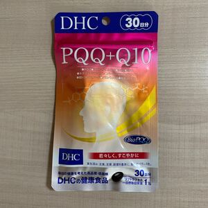 DHC PQQ+Q10 30日分　未使用　未開封　サプリメント　サプリ　dhc pqq q10 健康食品