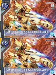 HG 1/144 ジムIII(アクシズ・ショックイメージカラー) ららぽーと福岡 GUNDAM SIDE-F 限定