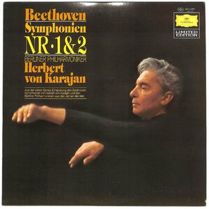LPレコード■ヘルベルト・フォン・カラヤン■ベートーヴェン：交響曲 第1番、第2番■MG4001