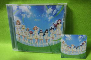 【中古CD】「ラブライブ!サンシャイン!!」Aqours 6th LIVE〈WINDY STAGE〉テーマソング〜 なんどだって約束! / Aqours　/ シール付