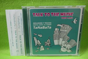 【中古CD】 TaNaBaTa / TALK TO THE MUSIC 