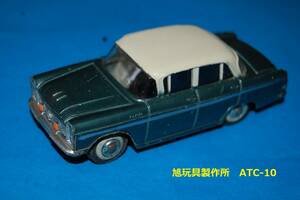  asahi toy factory ATC MODELPET No.10 Nissan Cedric two-tone color -1961 year made in Japan J6-03