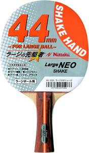 ニッタク(Nittaku) 卓球 ラケット ラージネオ シェーク シェークハンド ラージボール用 貼り上げ NH-5323 レッド