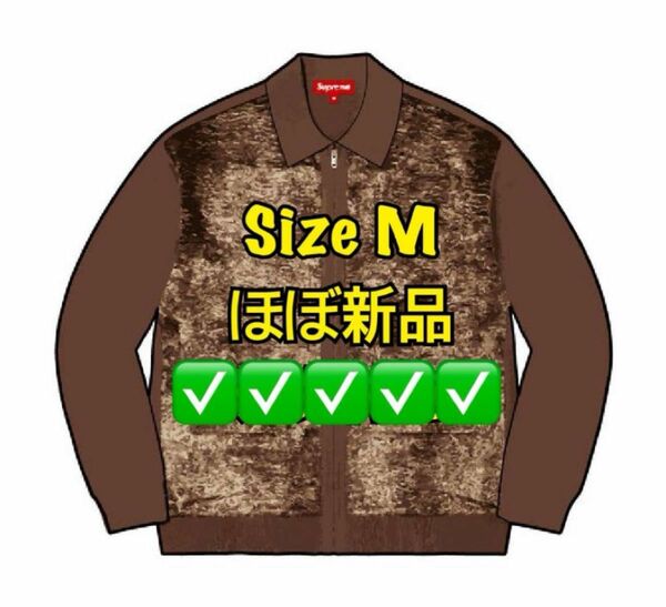 Supreme fur faux cardigan zip sweater シュプリーム ジャケットカーディガン
