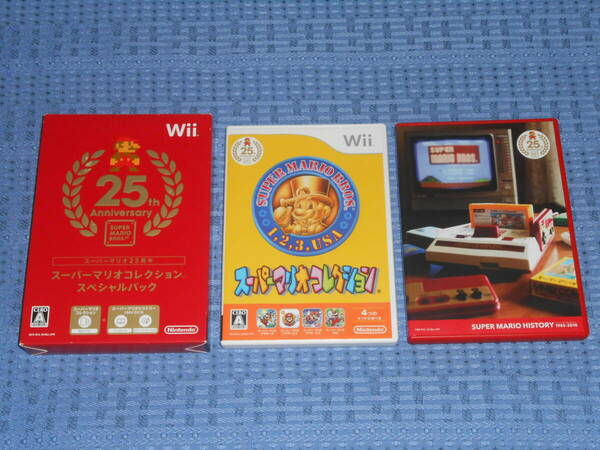 Wiiソフト スーパーマリオコレクション スペシャルパック (サウンドトラックCD付き)