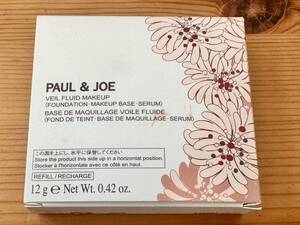 送料120円〜★PAUL＆JOE（ポール＆ジョー）シースルー ヴェール コンパクト 01 レフィル（ファンデーション化粧下地美容液）