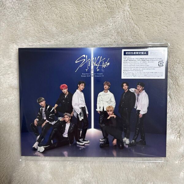 straykids スキズ TOP アルバム 未開封品
