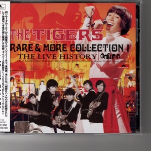 ベストアルバム!The Tigers「レア&モア・コレクションI LIVEヒストリー編」沢田研二