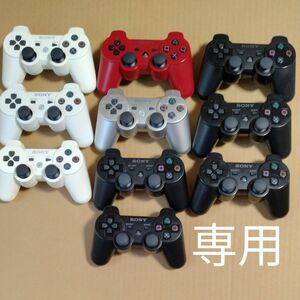 【PS3】 ワイヤレスコントローラー DUALSHOCK3 SIXAXIS　20台