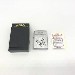 【8469】Zippo ライター ジッポ BOW WOW ケース付 喫煙具 喫煙グッズ ジッポー 着火未確認 経年保管品 中古品 レターパックプラス