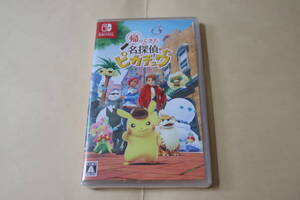 ★新品未開封★ 帰ってきた名探偵ピカチュウ