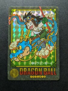 ドラゴンボール　カードダス　ビジュアルアドベンチャー　1集　No.2 ドラゴンボーイ　