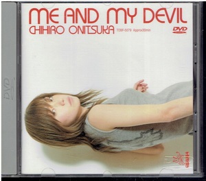 DVD★鬼束ちひろ★me and my devil