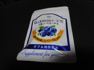 wa umbrella life [ blueberry I ] unopened goods. best-before date 2026 year 1 month 