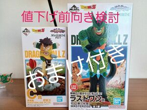 一番くじ ドラゴンボール VSオムニバスアメイジング ラストワン賞 セル C賞 孫悟飯 