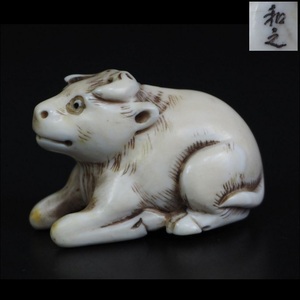 [ золотой Fuji ] Meiji период мир . структура мамонт netsuke корова .. предмет осмотр /.. предмет .. шар netsuke кейс для печати .... янтарь кейс для печати дым . входить кисеру China старый .