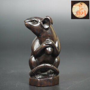 [ золотой Fuji ] времена предмет зеленый . netsuke [. выгода ]..(.) осмотр /.. предмет .. шар netsuke кейс для печати .... янтарь кейс для печати дым . входить кисеру China старый . антиквариат 