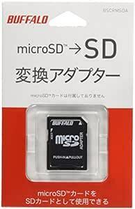 BUFFALO microSDカード- SDカード変換アダプター BSCRMSD
