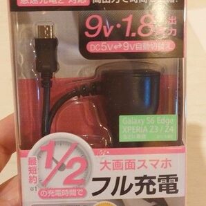 microUSB スマホ充電器 SEIWA クイックチャージャー Qualcomm 未使用品 未開封 車用充電器 D426