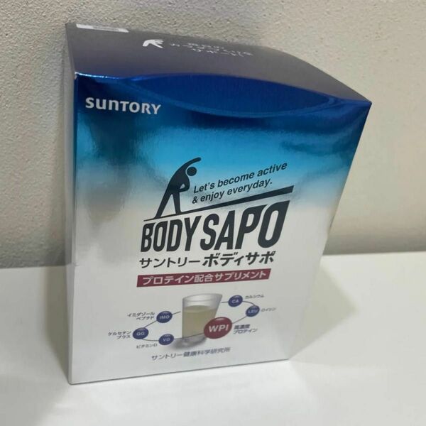 サントリー SUNTORY ボディサポ 30包