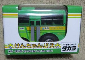 チョロＱ「 けんちゃん バス 」未開封