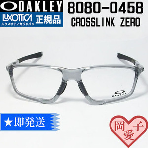 OAKLEY