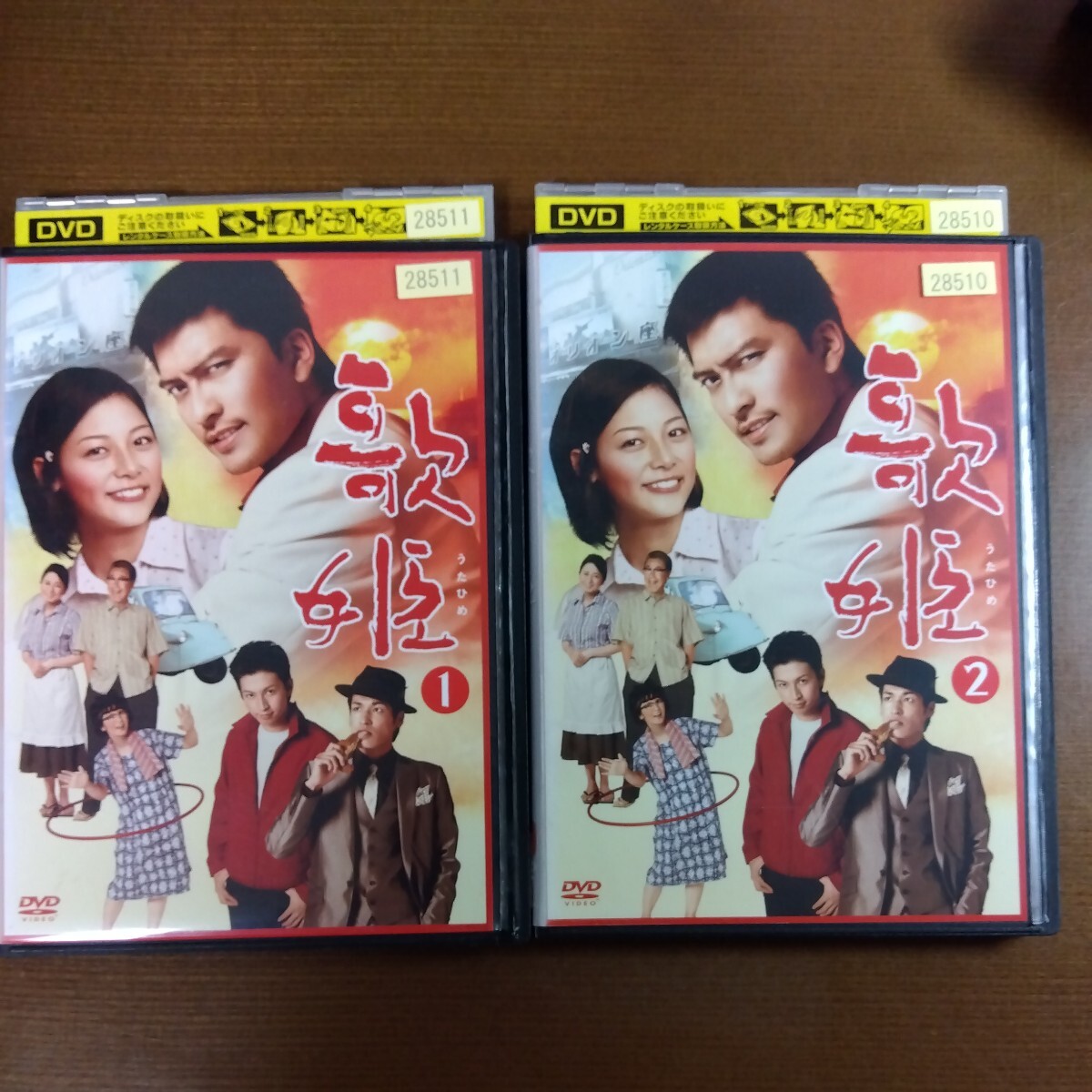 Yahoo!オークション -「歌姫 長瀬智也」(テレビドラマ) (DVD)の Yahoo!オークション -「歌姫 長瀬智也」(テレビドラマ) (DVD)の