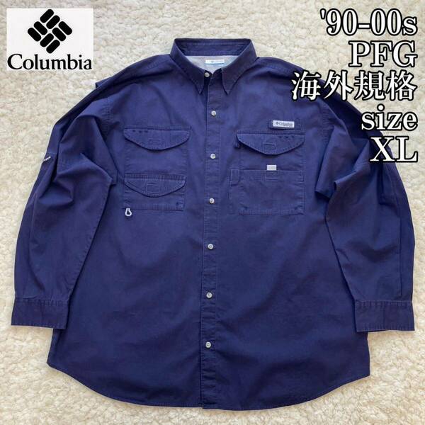 90-00s 海外規格 Columbia PFG フィッシングシャツ ネイビー XL 長袖 コロンビア ロイヤルネイビー