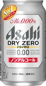 350ml×24本 【カロリーゼロ・糖質ゼロ】アサヒ ドライゼロ [ ノンアルコール [ 350ml×24本 ] ]