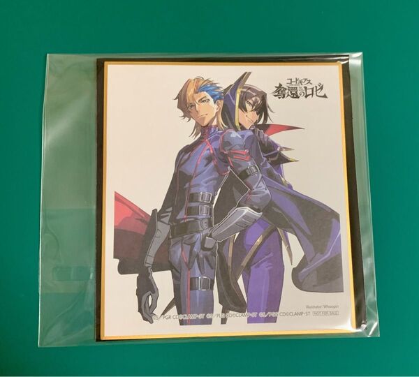 コードギアス 奪還のロゼ 入場者特典 アッシュ ルルーシュ