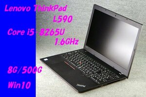 O*Lenovo*ThinkPad L590*Core i5-8265U(1.6GHz)/8G/500G/Win10*1
