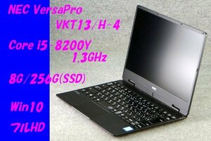 O●NEC/VersaPro●VKT13/H-4●Core i5-8200Y(1.3GHz)/8G/256G(SSD)/Win10/FHD●3