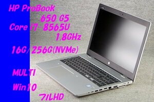 O●HP●ProBook 650 G5●Core i7-8565U(1.8GHz)/16G/256G(NVMe)/MULTI/Win10/FHD●1