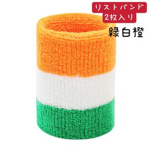 リストバンド 吸汗速乾 抗菌防臭 手首スポーツバンド 汗止め 男女兼用 4色選択 野球
