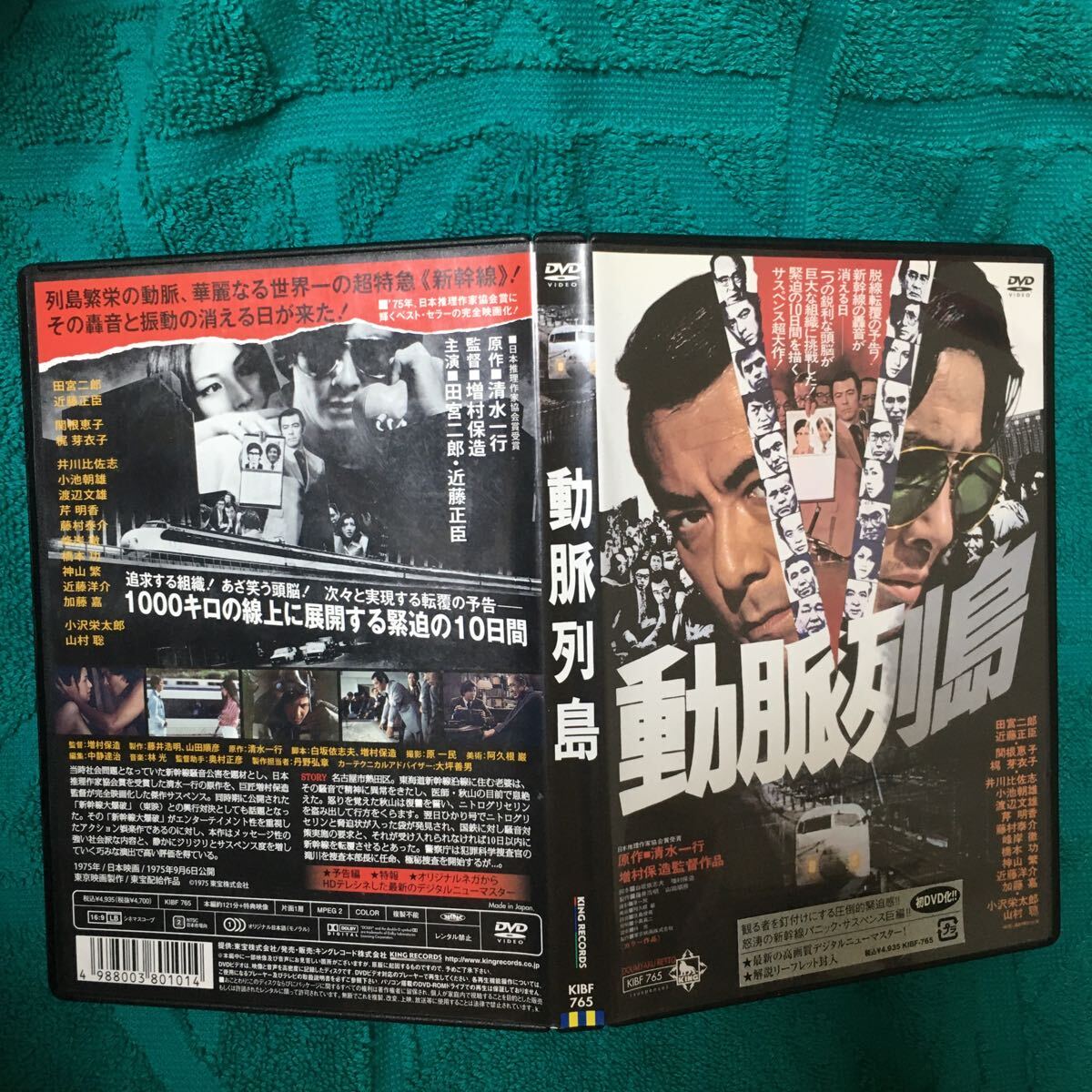 Yahoo!オークション -「動脈列島 dvd」の落札相場・落札価格 Yahoo!オークション -「動脈列島 dvd」の落札相場・落札価格