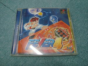 PS1【FEVER4 SANKYO公式パチンコシミュレーター】SLPS-03166　並品　ケースタイプA