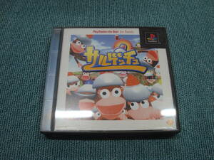 PS1【サルゲッチュ(The Best)】SCPS-91196　並品　ケースタイプB