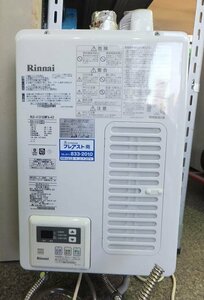 ◆Rinnai/リンナイ◆都市ガス用給湯器　RUX-V1315SWFA　2016年製　12A/13A　瞬間湯沸かし器　現状品　通電確認のみ　USED