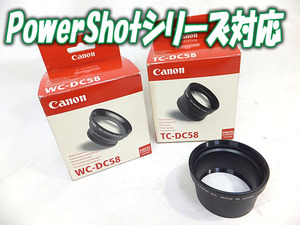 【 PowerShotシリーズ 】TC-DC58 / WC-DC58 / LA-DC58 まとめ売り □レンズ 広角 ズーム テレコンバーター ワイドコンバーター アダプタ