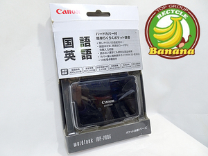 Canon 電子辞書 ◆IDP-700G◆ ポケット辞書シリーズ ハードカバー付き 学研 キャノン □ワードタンク 国語辞典