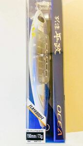 ☆新品・未使用☆ シマノ オシア 別注平政 190F フラッシュブースト XU-B19V Nホワイト ② SHIMANO OCEA FLASH BOOST