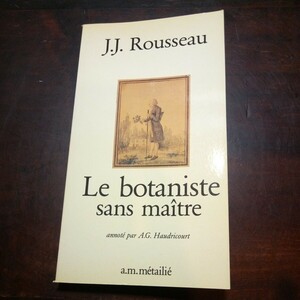 ジャン=ジャック・ルソー　師のいない植物学者　フランス語　洋書