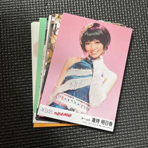 【 14枚 】AKB48 倉持明日香 生写真 まとめ売り 月別 劇場盤 PSP ヘビロテ