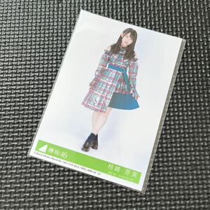 欅坂46 日向坂46 柿崎芽実 封入 黒い羊