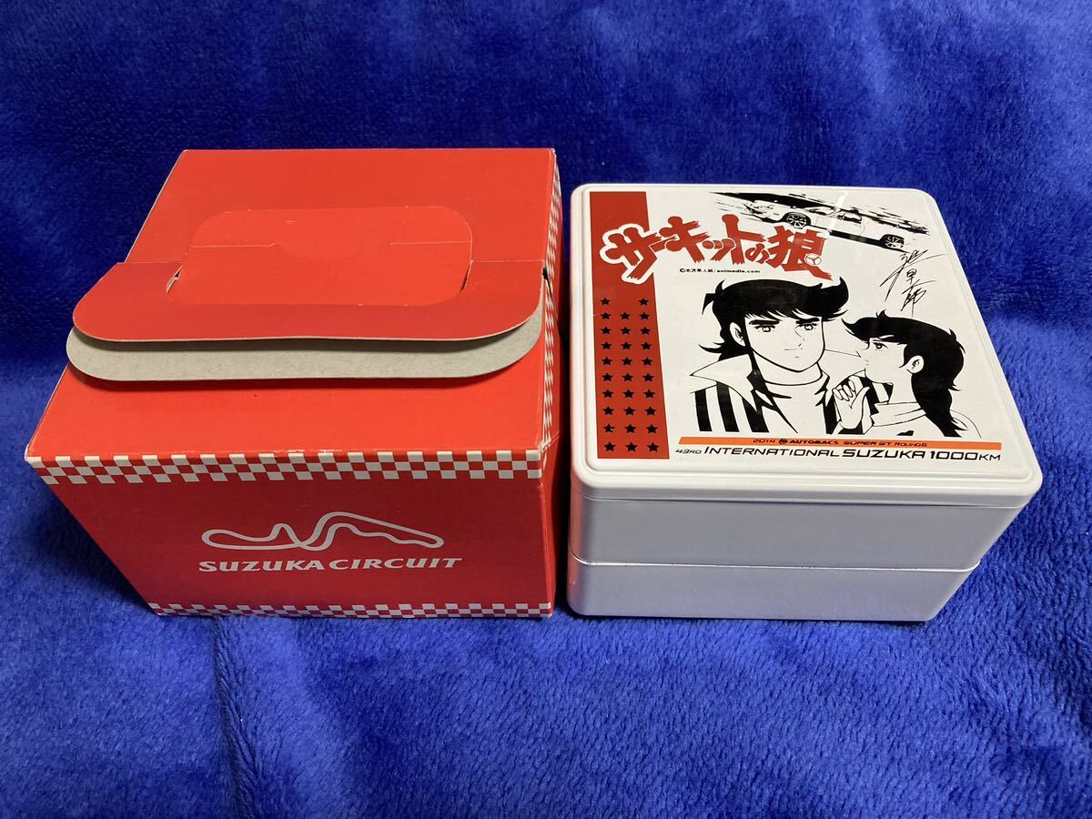 2025年最新】Yahoo!オークション -#池沢早人師の中古品・新品