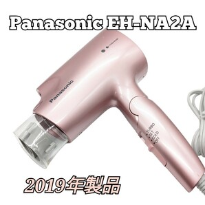 Panasonic EH-NA2A ピンク ナノケア ドライヤー 2019年製 パナソニック ヘアドライヤー ナノイー